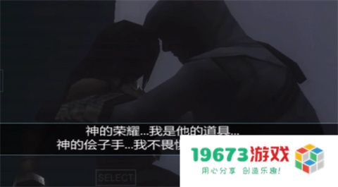 刺客信条血统