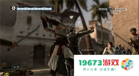 刺客信条血统