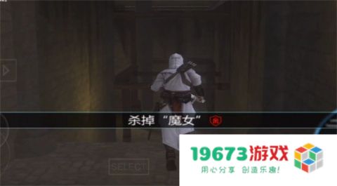 刺客信条血统