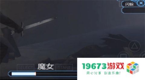 刺客信条血统