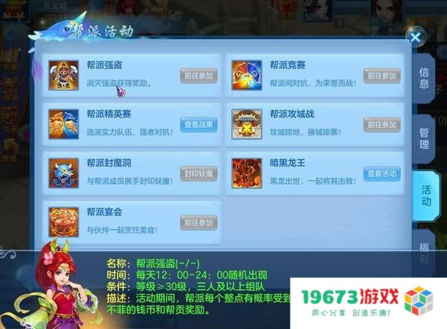 网易游戏商城：畅享无尽乐趣与精彩体验的数字娱乐王国