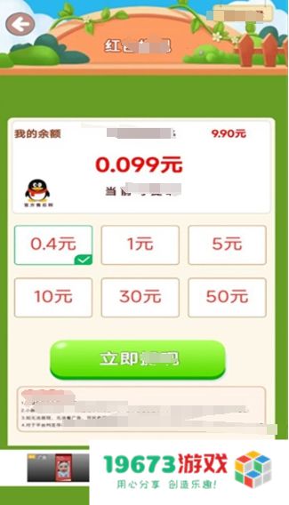 可爱小咪