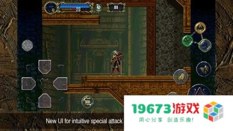 恶魔城月下夜想曲游戏最新版