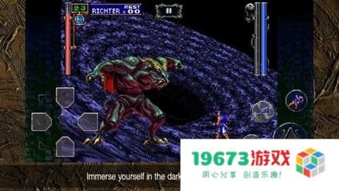恶魔城月下夜想曲游戏最新版