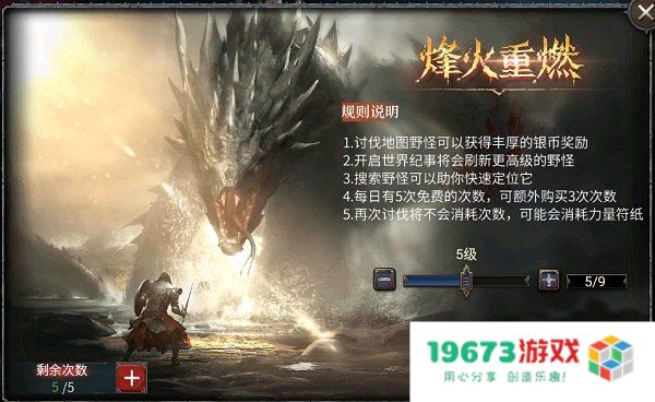 网游开天 网游开天：探索虚拟世界的无限可能