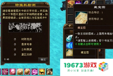 天龙八部发布网 天龙八部游戏深度解析与发布网信息