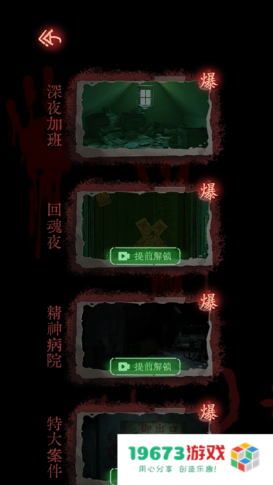 阴暗出口玩法攻略