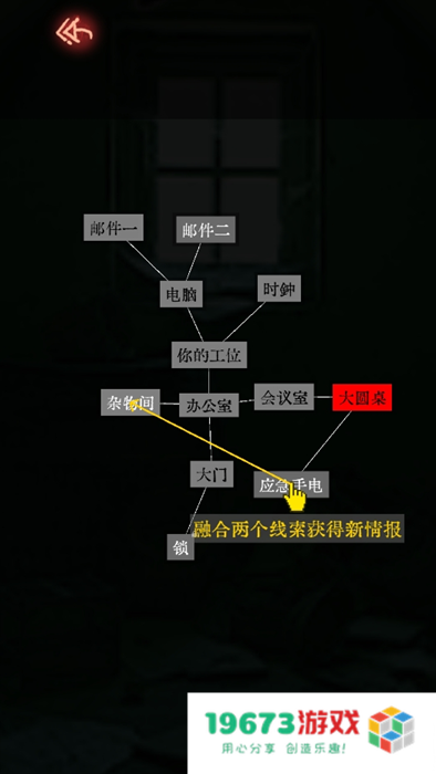 阴暗出口玩法攻略