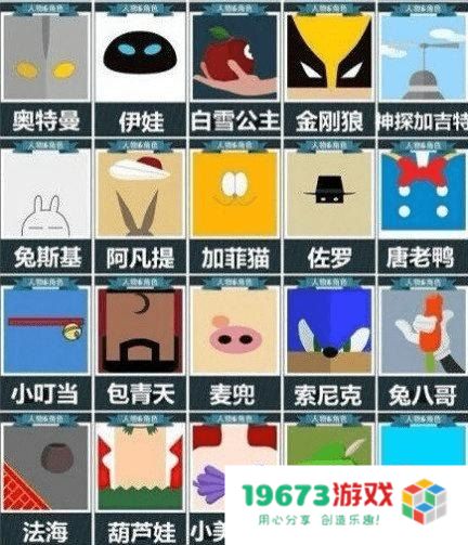 疯狂猜图 城市之旅 疯狂猜图：踏上探索城市的奇妙旅程，发现未知的城市风景