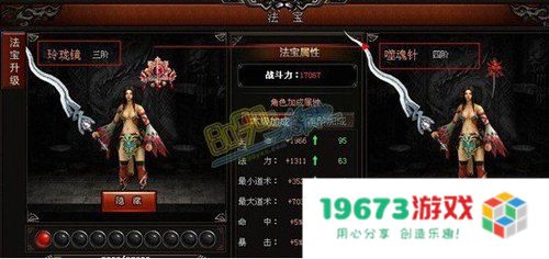 qq华夏战魂升级 &lt;h3&gt;QQ华夏战魂升级攻略&lt;/h3&gt;