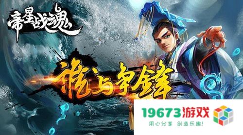 qq华夏战魂升级 &lt;h3&gt;QQ华夏战魂升级攻略&lt;/h3&gt;