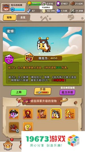地牢破坏神