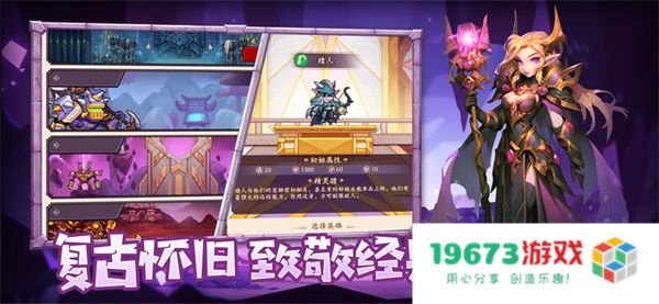 地牢破坏神