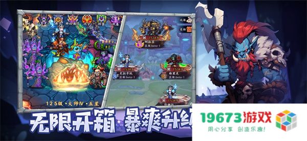 地牢破坏神