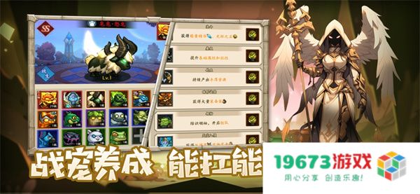 地牢破坏神