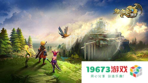 龙之谷公测时间 龙之谷公测时间分析