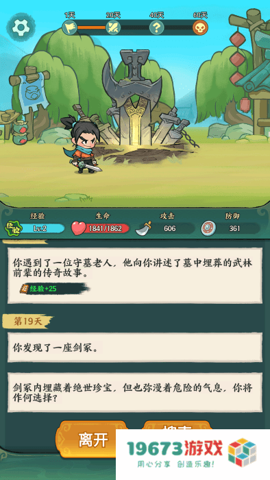 月影黑白