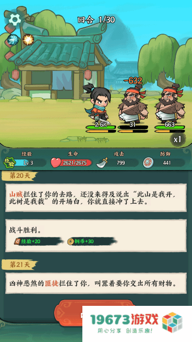 月影黑白