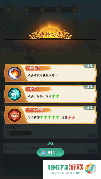 月影黑白