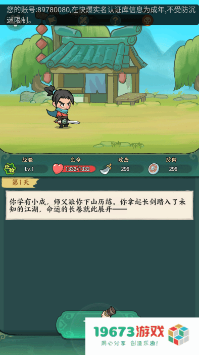 月影黑白