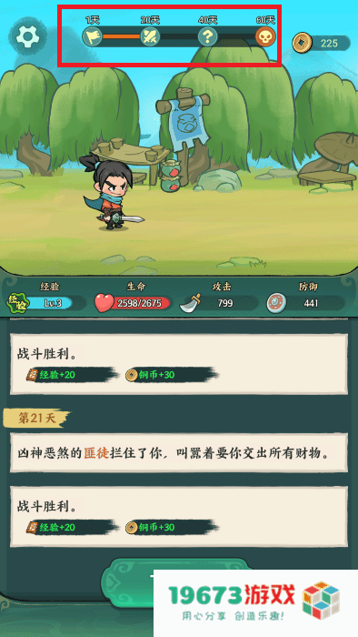 月影黑白