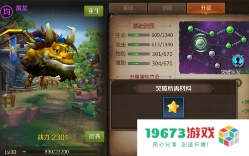 我叫mt4星升5星 我叫MT4从四星升至五星全面解析