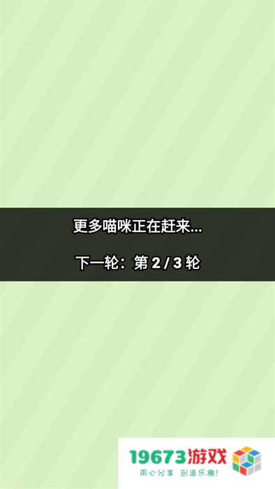喵喵小吃铺