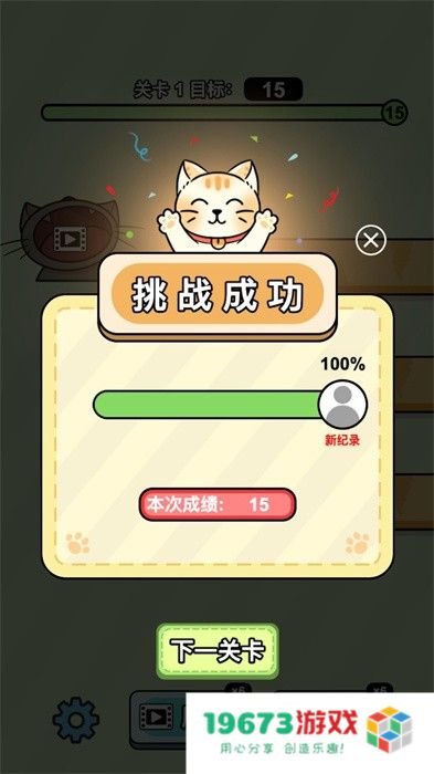 喵喵小吃铺
