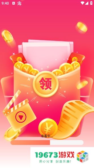 香蕉答赚