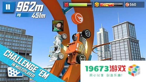 风火轮赛车