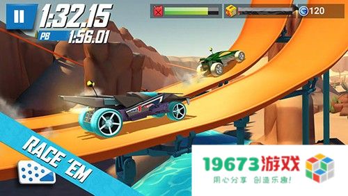 风火轮赛车
