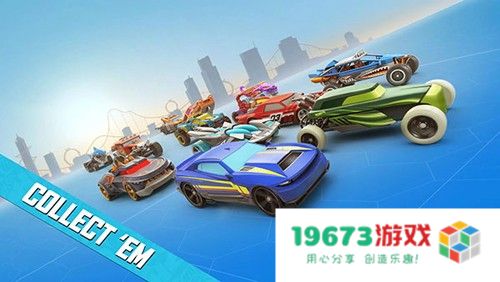 风火轮赛车