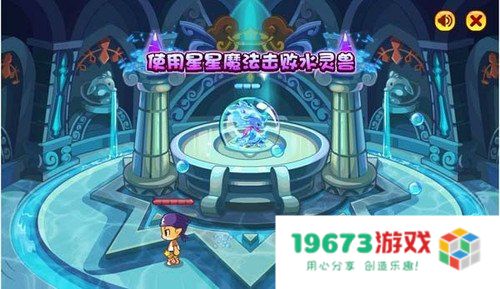 洛克王国水灵兽 洛克王国水灵兽深度解析