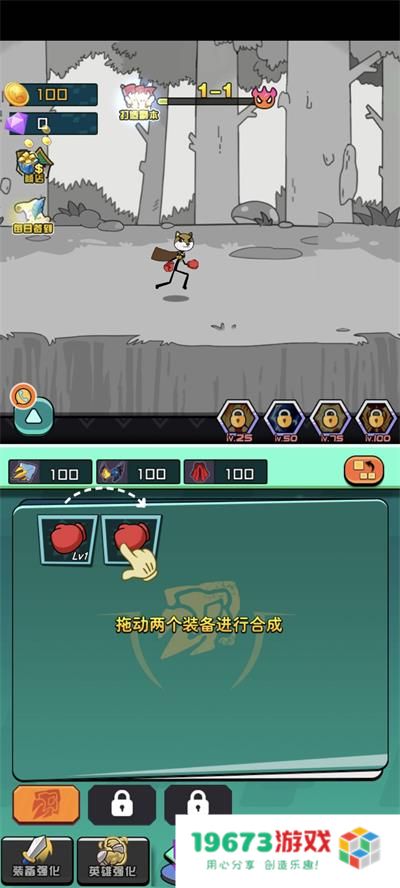 勇者拯救狗头界