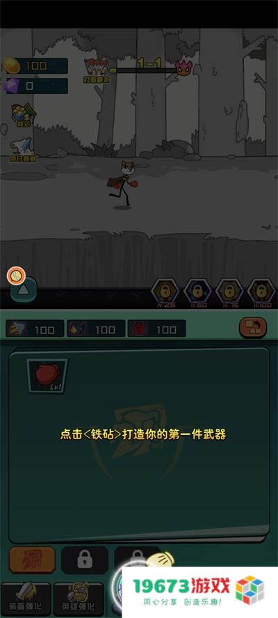 勇者拯救狗头界