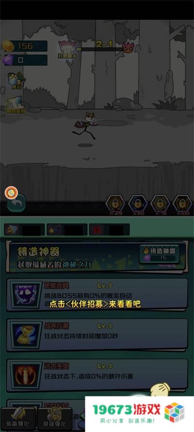 勇者拯救狗头界