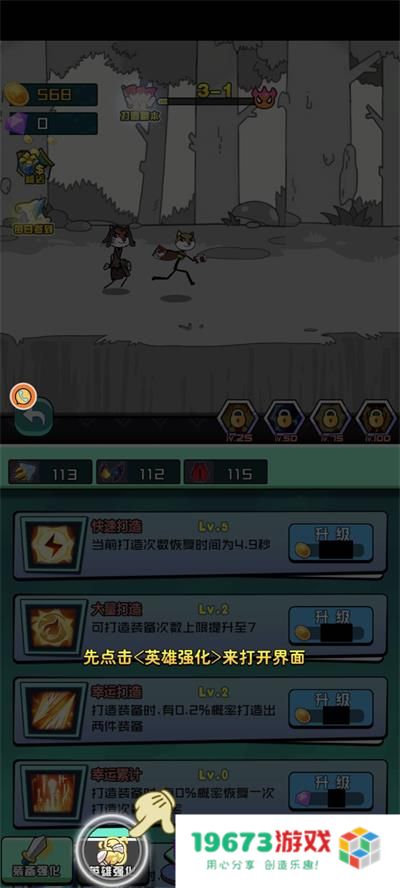 勇者拯救狗头界