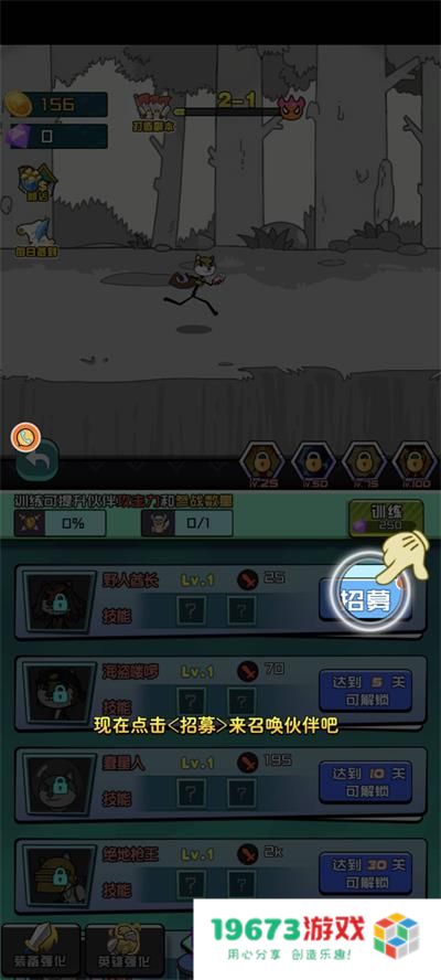 勇者拯救狗头界