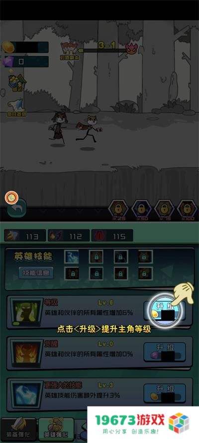勇者拯救狗头界