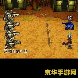 重装机兵2详尽攻略：全面解析重装机兵2游戏机制与策略
