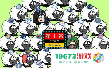 揭秘羊了个羊游戏中的无限道具bug：探讨游戏机制与玩家策略的精彩交汇