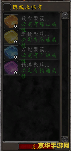 wow锻造 WOW锻造：探索魔兽世界中的金属艺术