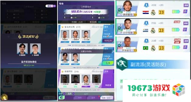 全职荣耀