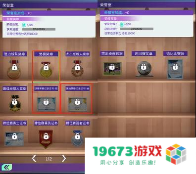全职荣耀
