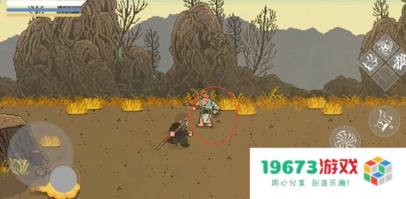 黑神话像素版第二章