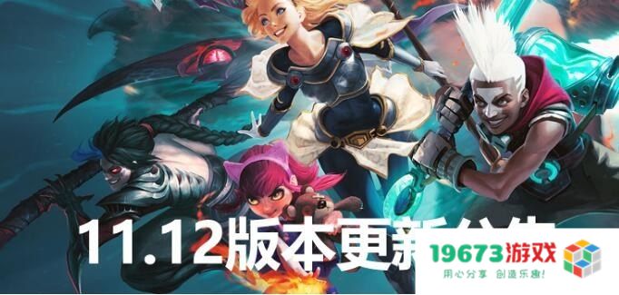 lol今天维护到几点 LOL今天维护到几点分析