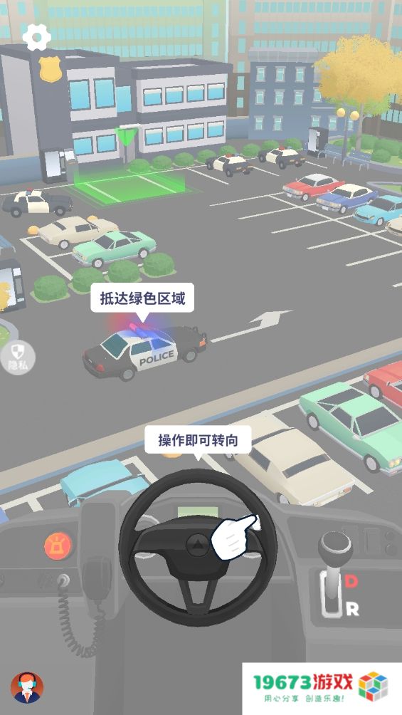 都市出租车