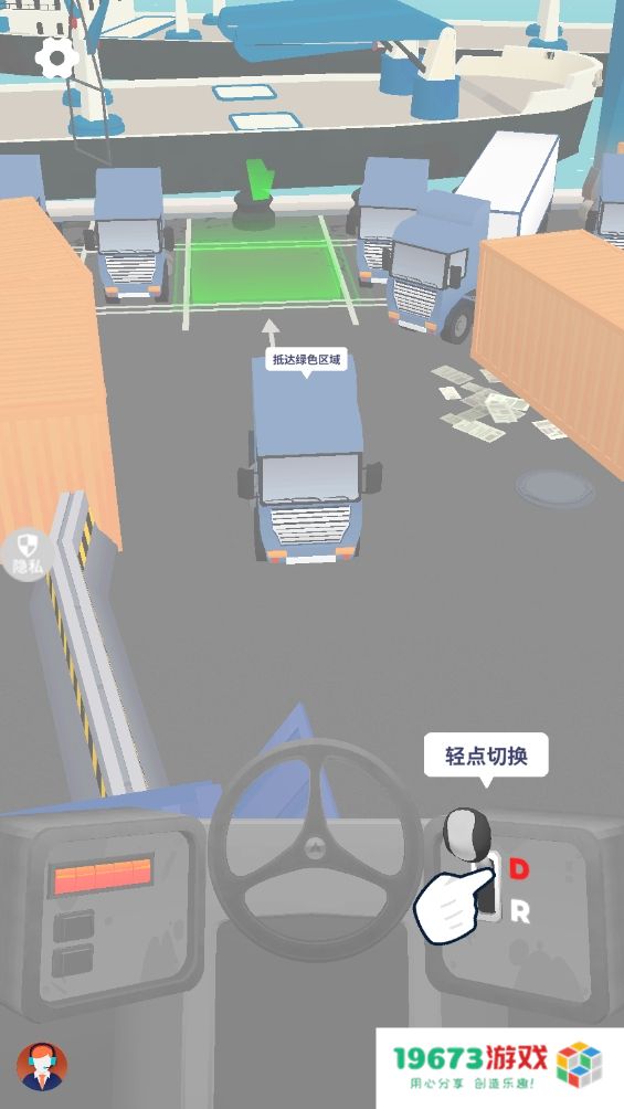 都市出租车