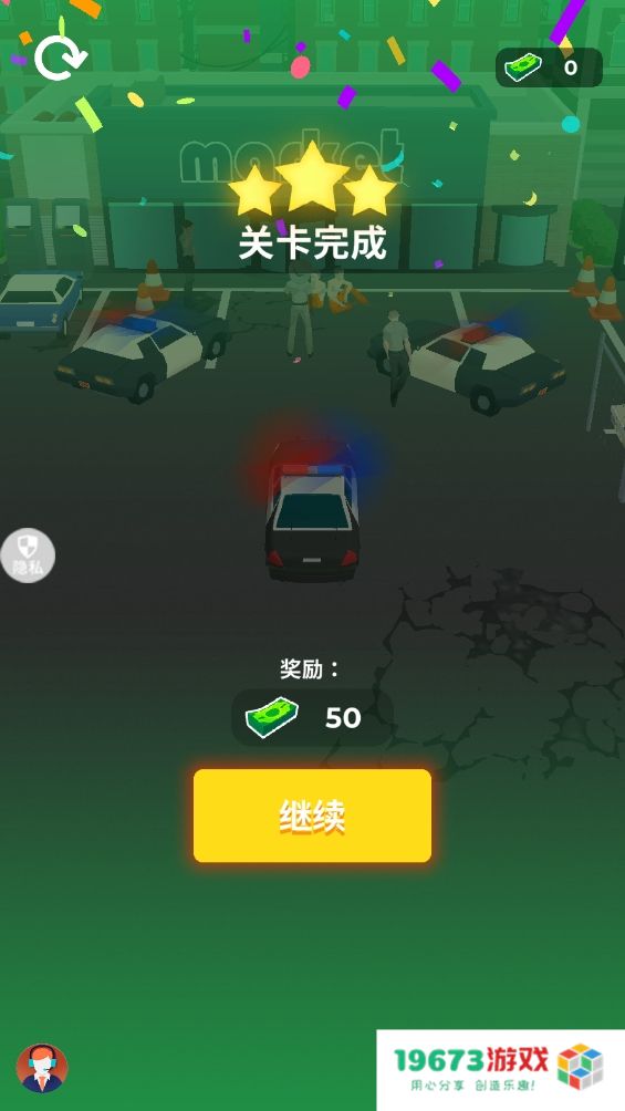 都市出租车