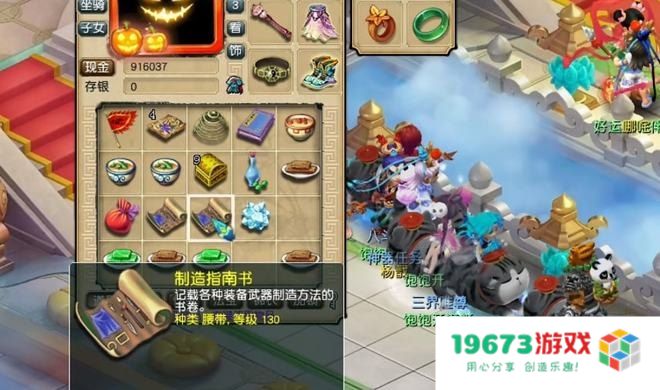 梦幻西游打书器 &lt;h3&gt;梦幻西游打书器：游戏玩家的必备神器&lt;/h3&gt;